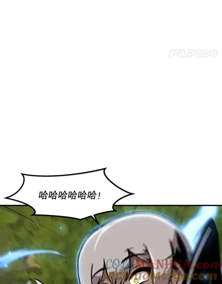 漫画《孤雄升级》132.拖延战（2）第21张图
