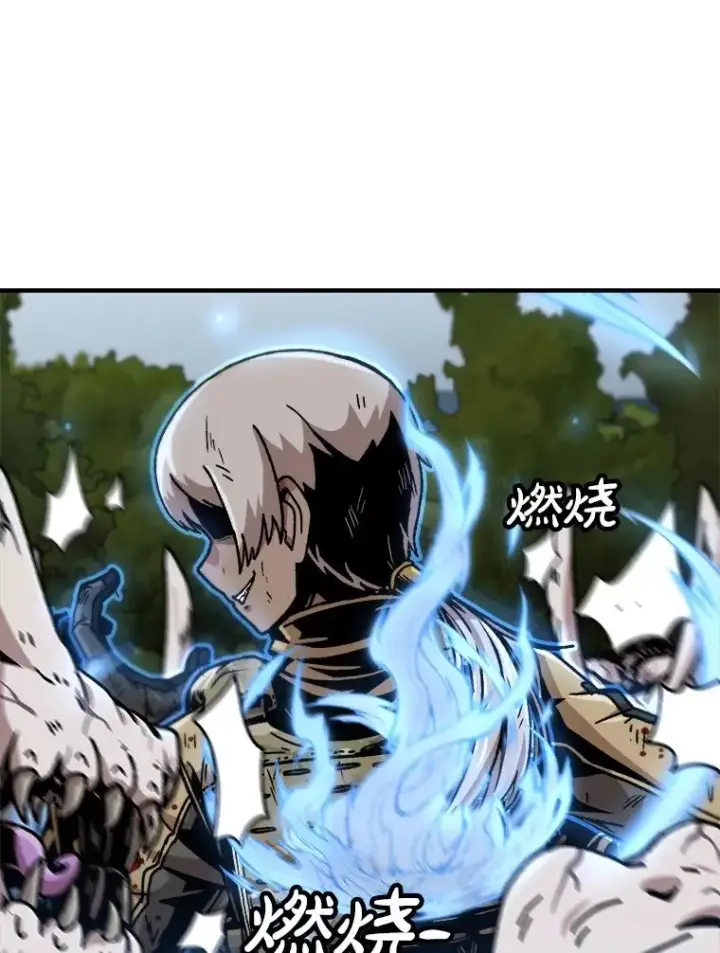 漫画《孤雄升级》132.拖延战（2）第42张图