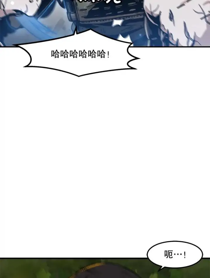 漫画《孤雄升级》132.拖延战（2）第43张图