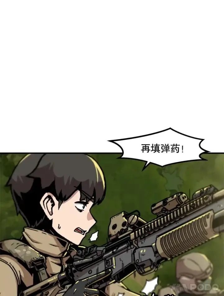 漫画《孤雄升级》132.拖延战（2）第48张图