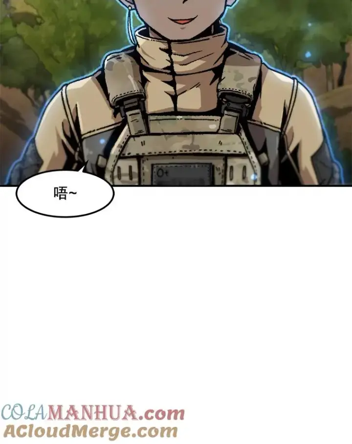漫画《孤雄升级》132.拖延战（2）第5张图