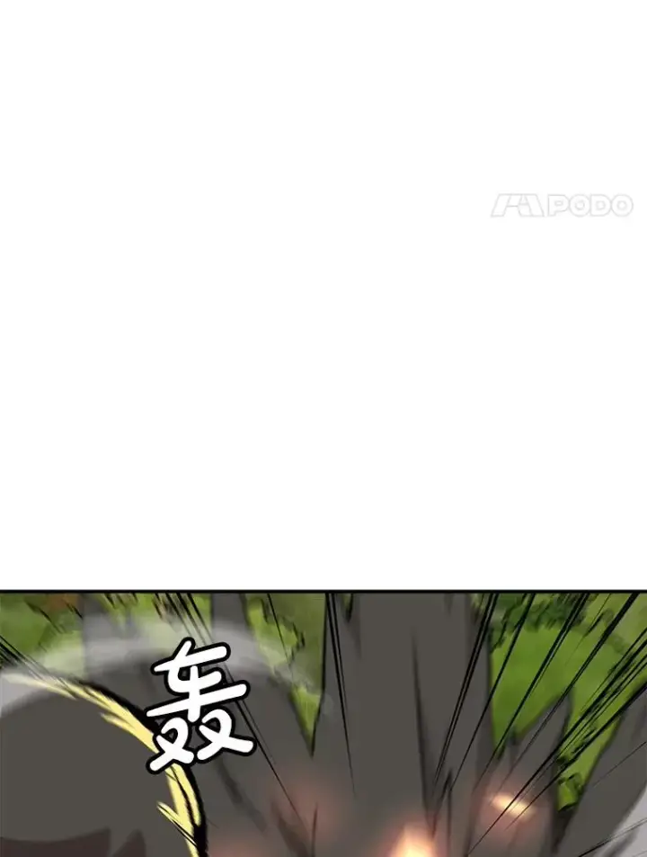漫画《孤雄升级》132.拖延战（2）第51张图