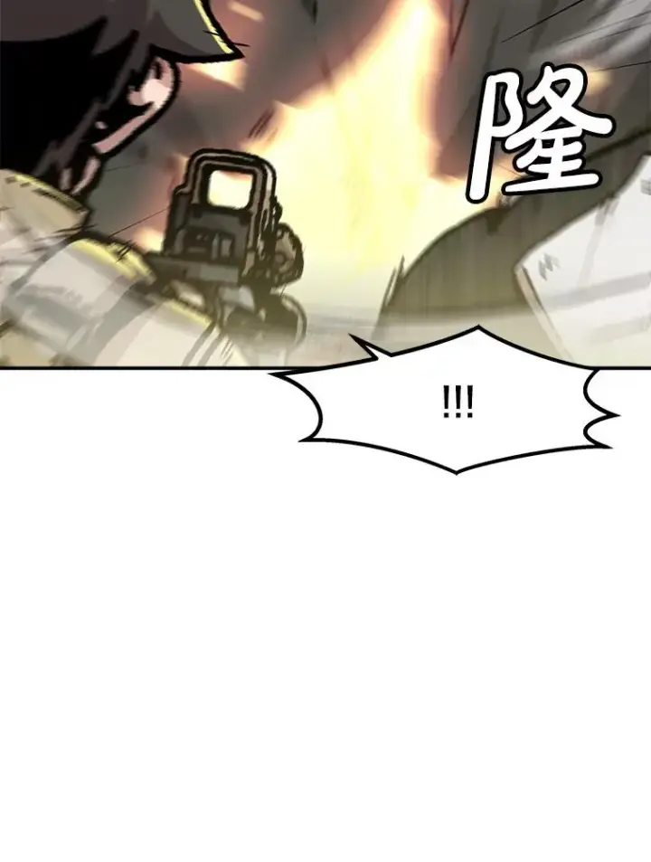 漫画《孤雄升级》132.拖延战（2）第52张图