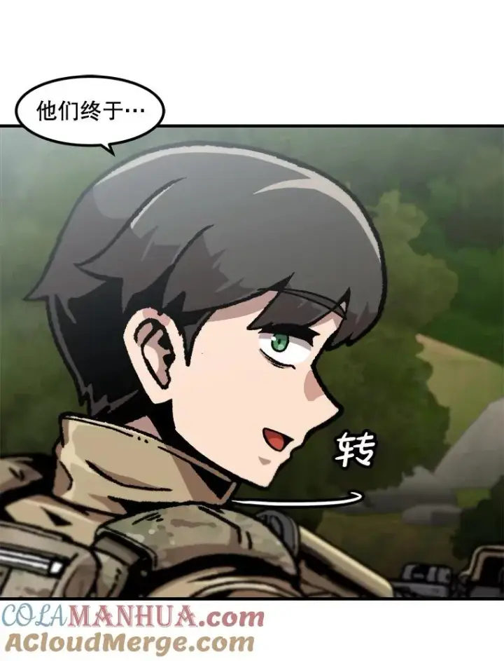 漫画《孤雄升级》132.拖延战（2）第53张图