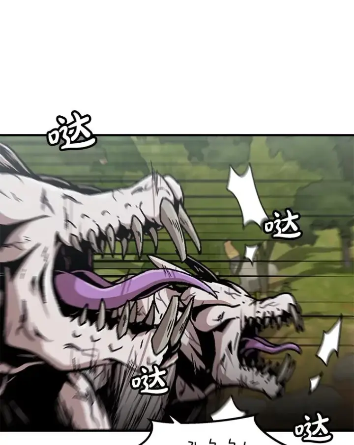 漫画《孤雄升级》132.拖延战（2）第6张图