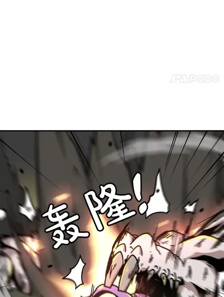 漫画《孤雄升级》132.拖延战（2）第64张图