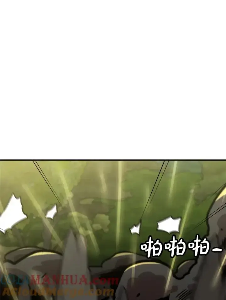 漫画《孤雄升级》132.拖延战（2）第69张图