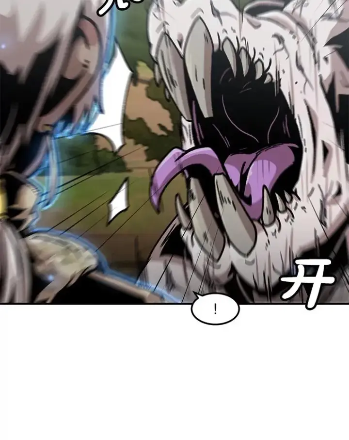 漫画《孤雄升级》132.拖延战（2）第8张图