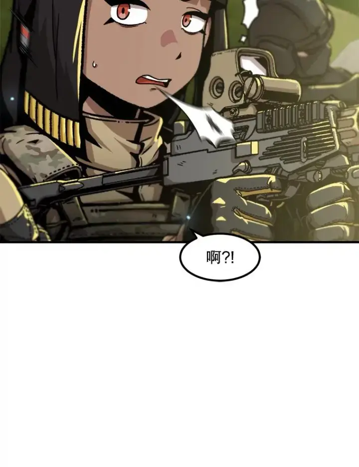 漫画《孤雄升级》132.拖延战（2）第84张图