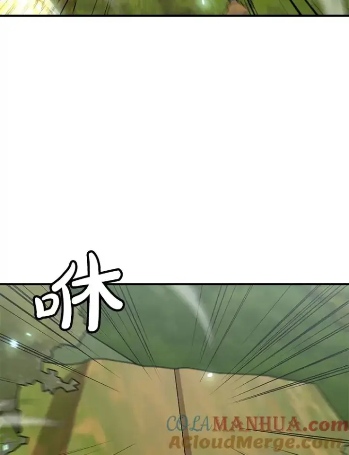 漫画《孤雄升级》132.拖延战（2）第89张图