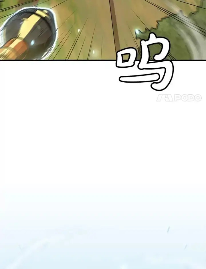 漫画《孤雄升级》132.拖延战（2）第90张图