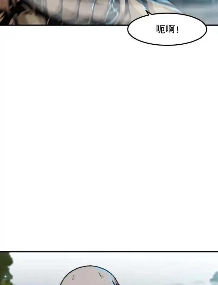 漫画《孤雄升级》132.拖延战（2）第94张图