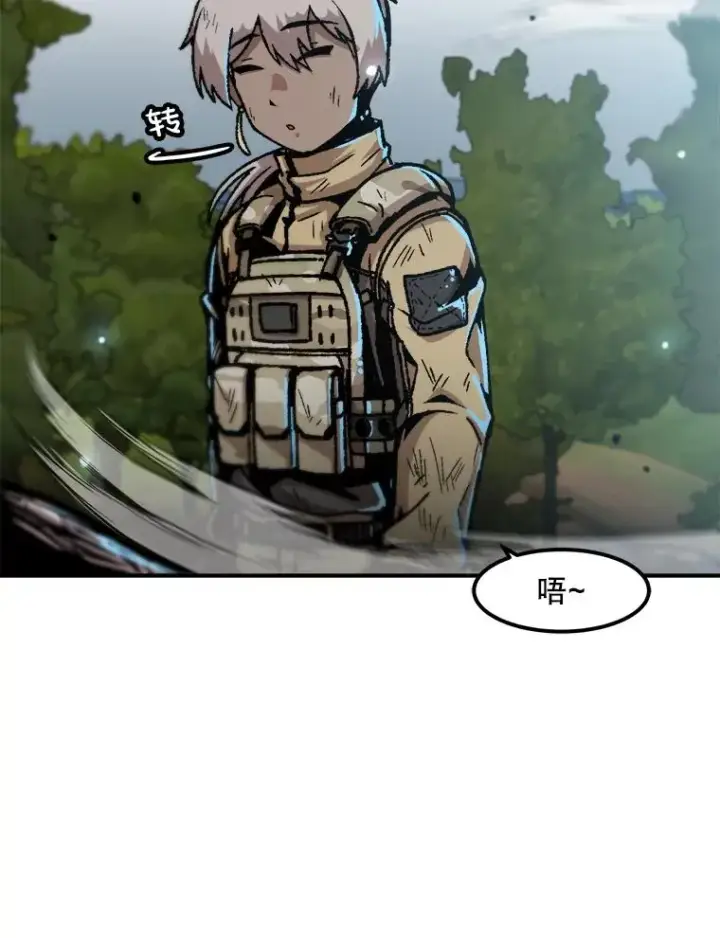 漫画《孤雄升级》132.拖延战（2）第95张图