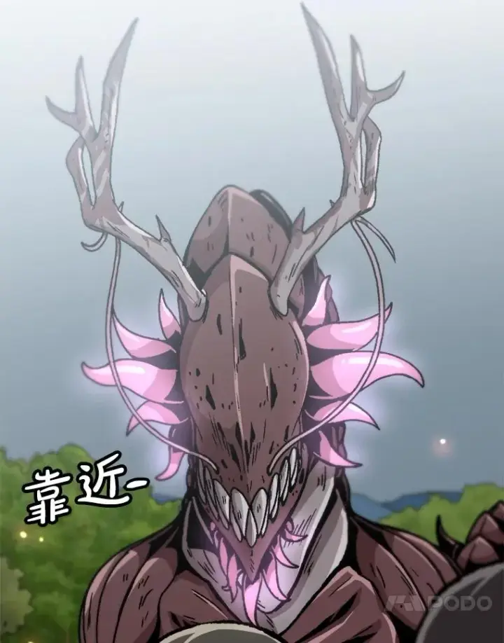 漫画《孤雄升级》133.新型怪物第104张图