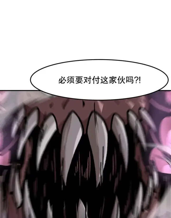 漫画《孤雄升级》133.新型怪物第106张图