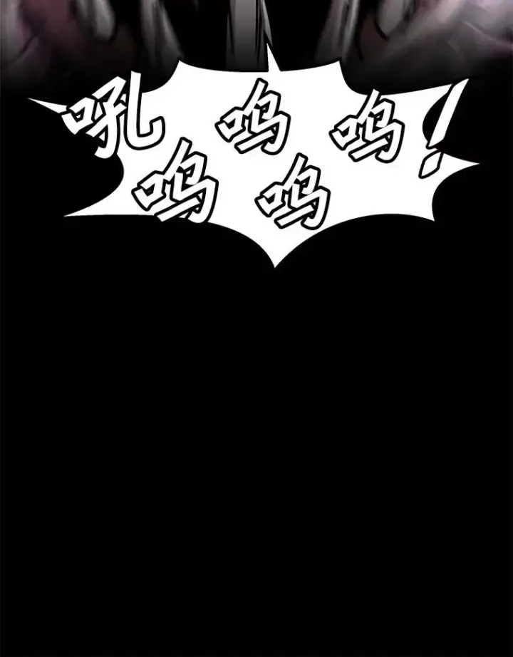 漫画《孤雄升级》133.新型怪物第107张图