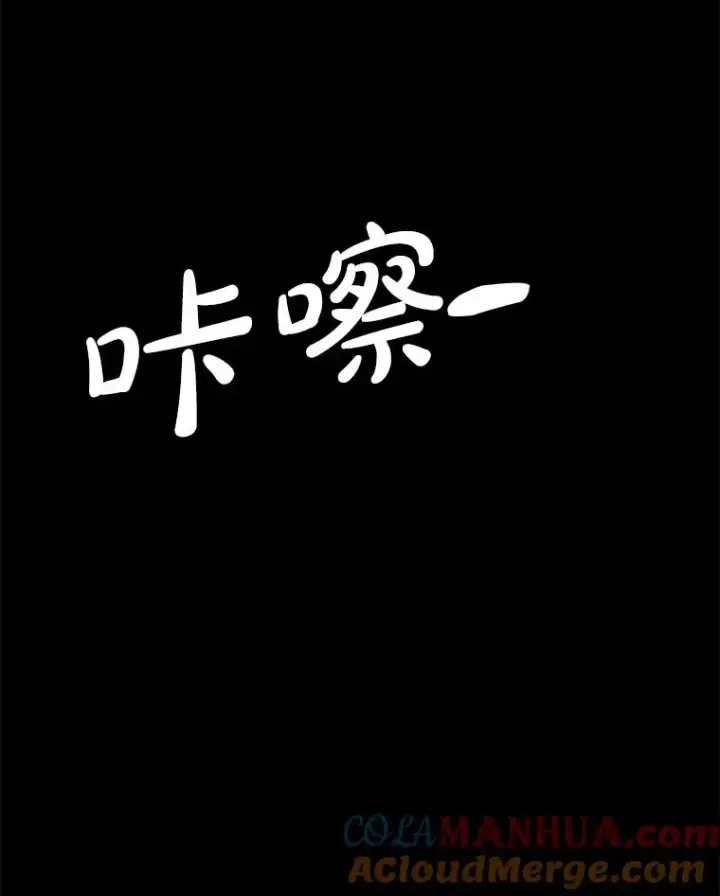 漫画《孤雄升级》133.新型怪物第21张图