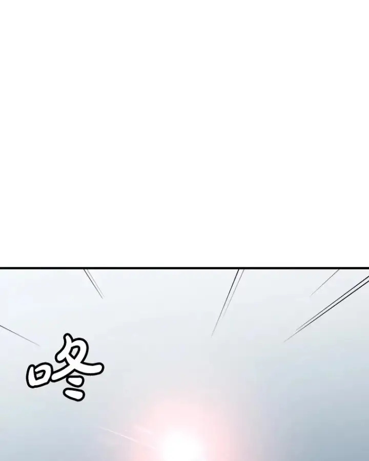 漫画《孤雄升级》133.新型怪物第35张图
