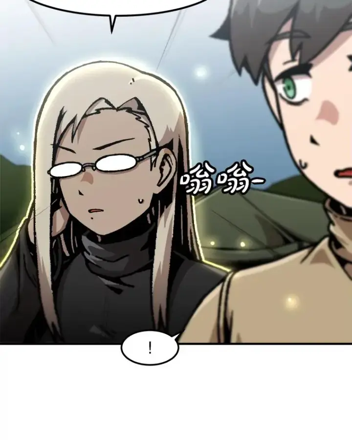 漫画《孤雄升级》133.新型怪物第39张图