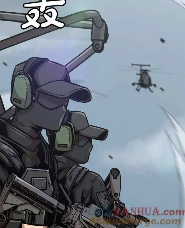 漫画《孤雄升级》133.新型怪物第49张图