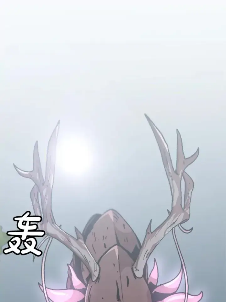 漫画《孤雄升级》133.新型怪物第67张图
