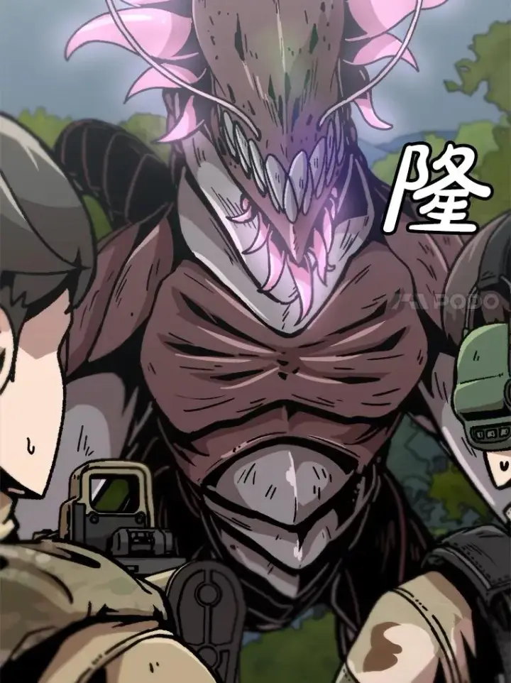 漫画《孤雄升级》133.新型怪物第68张图