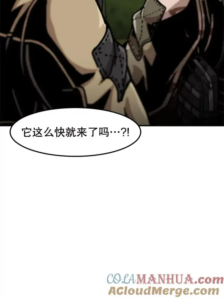 漫画《孤雄升级》133.新型怪物第69张图
