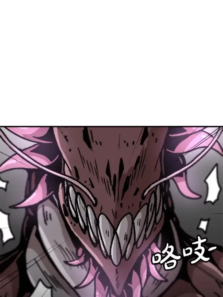 漫画《孤雄升级》133.新型怪物第70张图