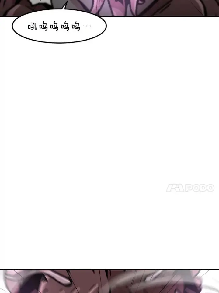 漫画《孤雄升级》133.新型怪物第71张图