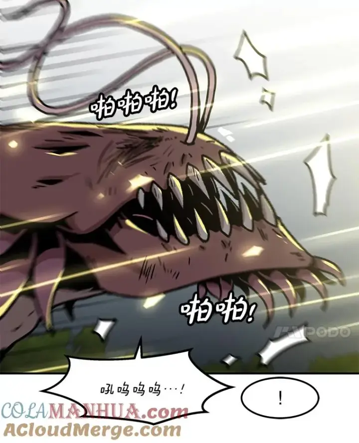 漫画《孤雄升级》133.新型怪物第81张图