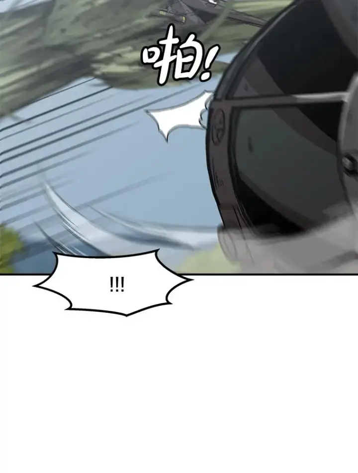 漫画《孤雄升级》133.新型怪物第92张图
