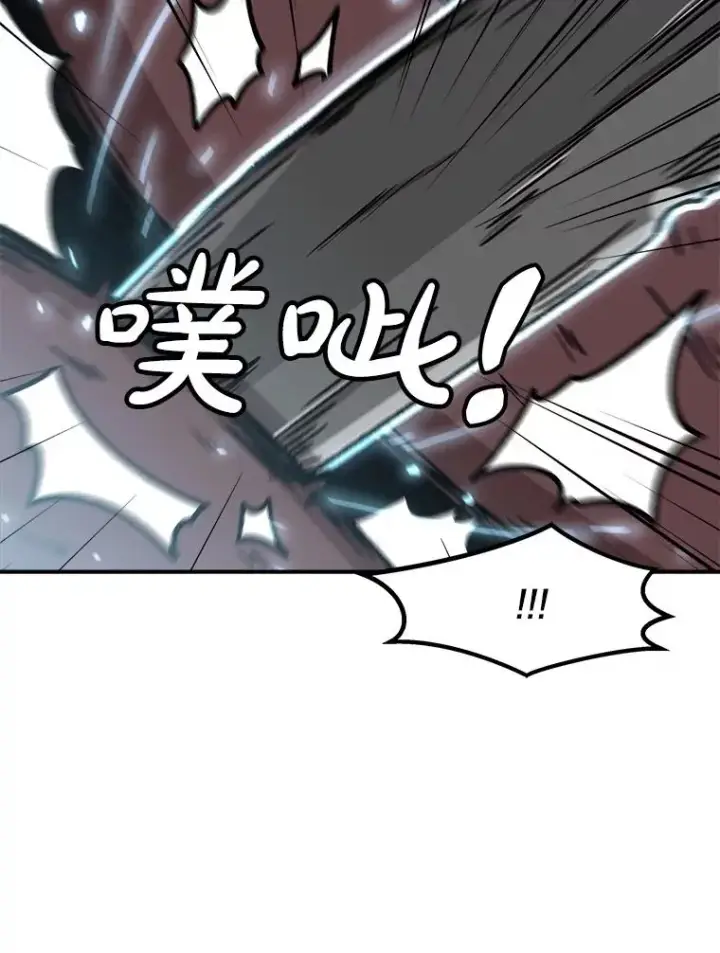 漫画《孤雄升级》134.新型怪物的突破点第100张图