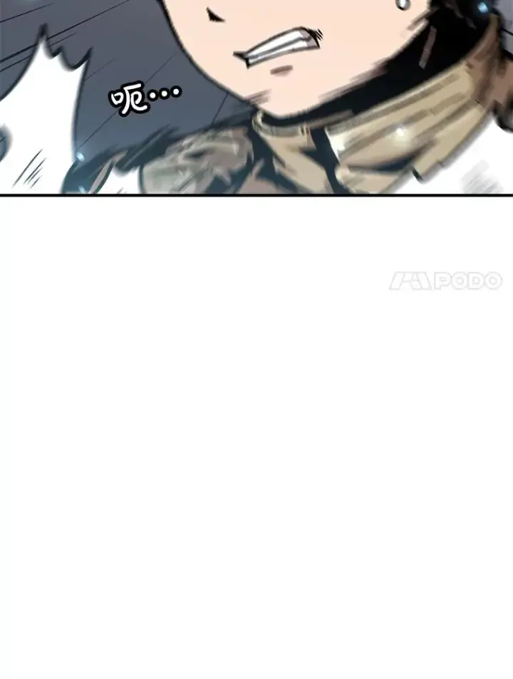 漫画《孤雄升级》134.新型怪物的突破点第102张图