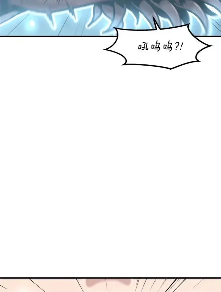 漫画《孤雄升级》134.新型怪物的突破点第107张图