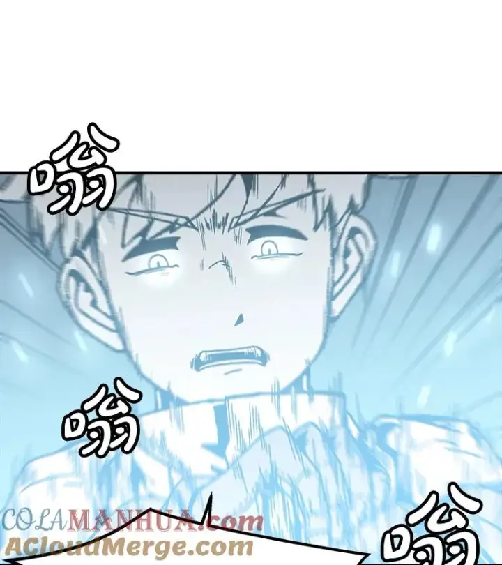 漫画《孤雄升级》134.新型怪物的突破点第109张图