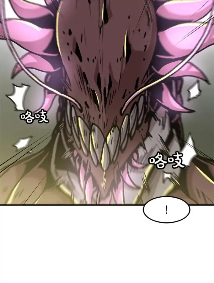 漫画《孤雄升级》134.新型怪物的突破点第11张图