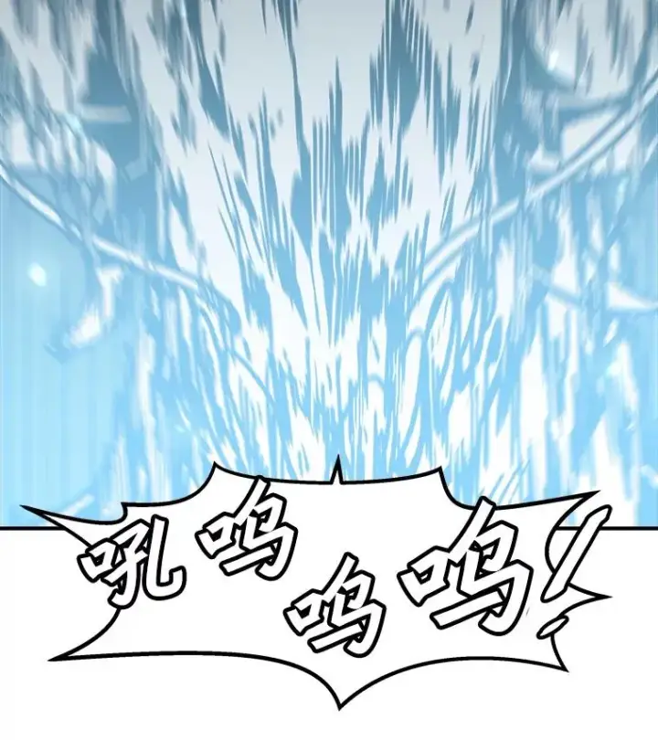 漫画《孤雄升级》134.新型怪物的突破点第111张图