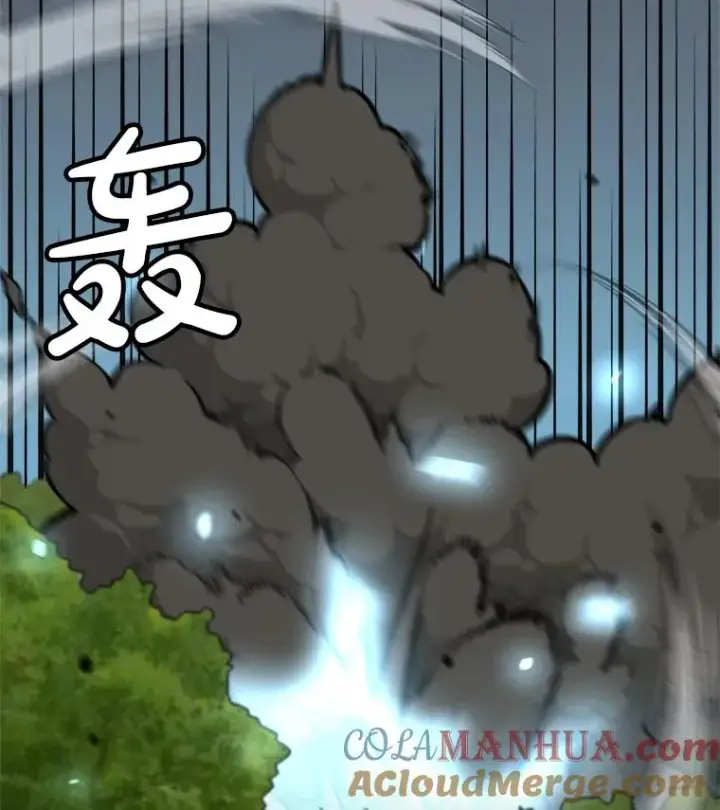 漫画《孤雄升级》134.新型怪物的突破点第113张图