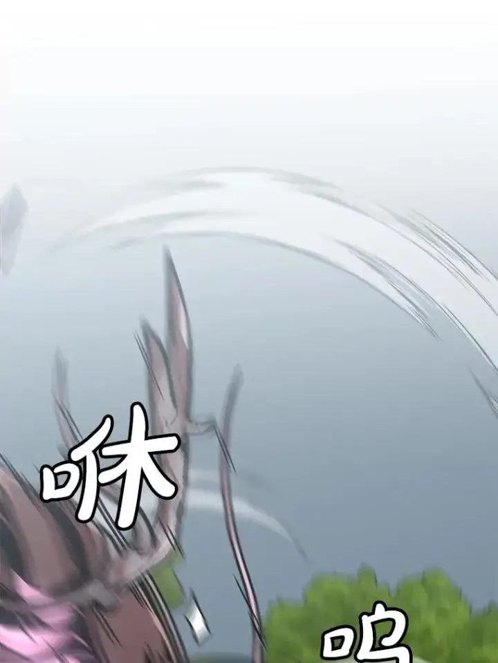 漫画《孤雄升级》134.新型怪物的突破点第15张图