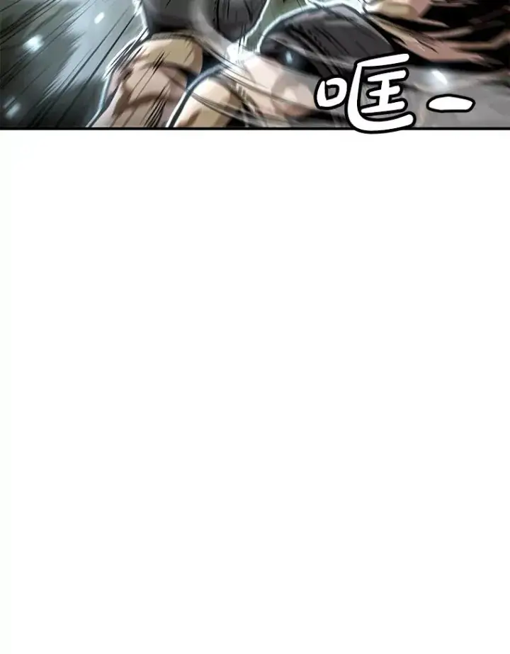 漫画《孤雄升级》134.新型怪物的突破点第24张图