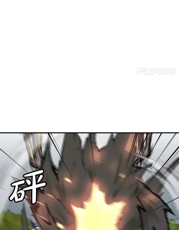 漫画《孤雄升级》134.新型怪物的突破点第30张图