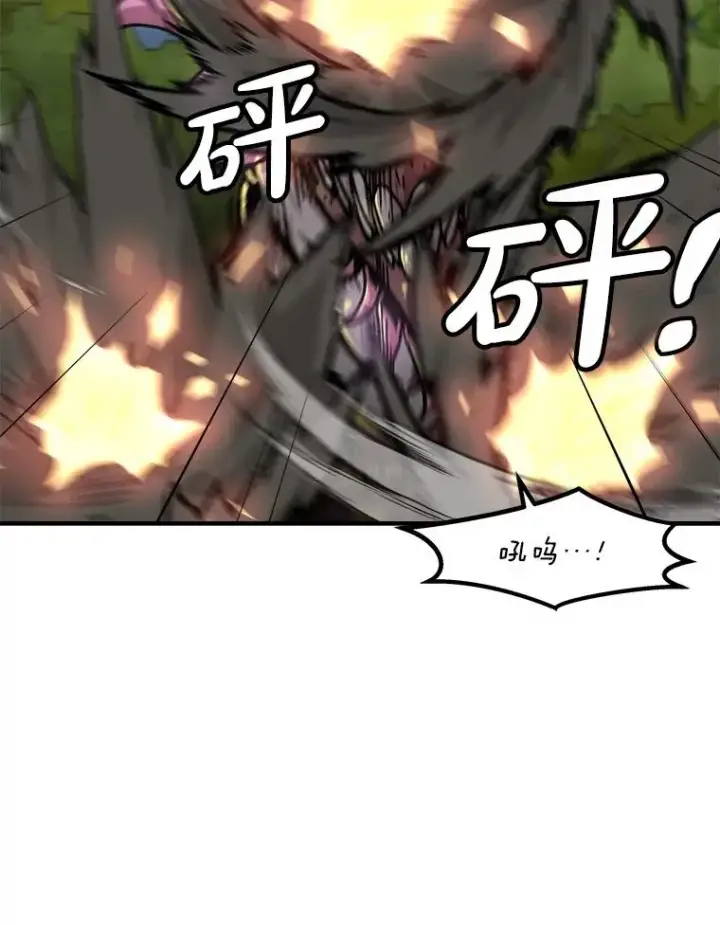 漫画《孤雄升级》134.新型怪物的突破点第31张图