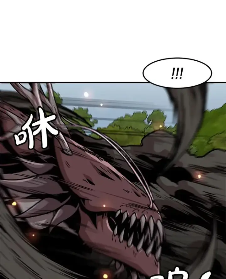 漫画《孤雄升级》134.新型怪物的突破点第32张图