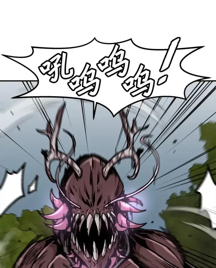 漫画《孤雄升级》134.新型怪物的突破点第39张图