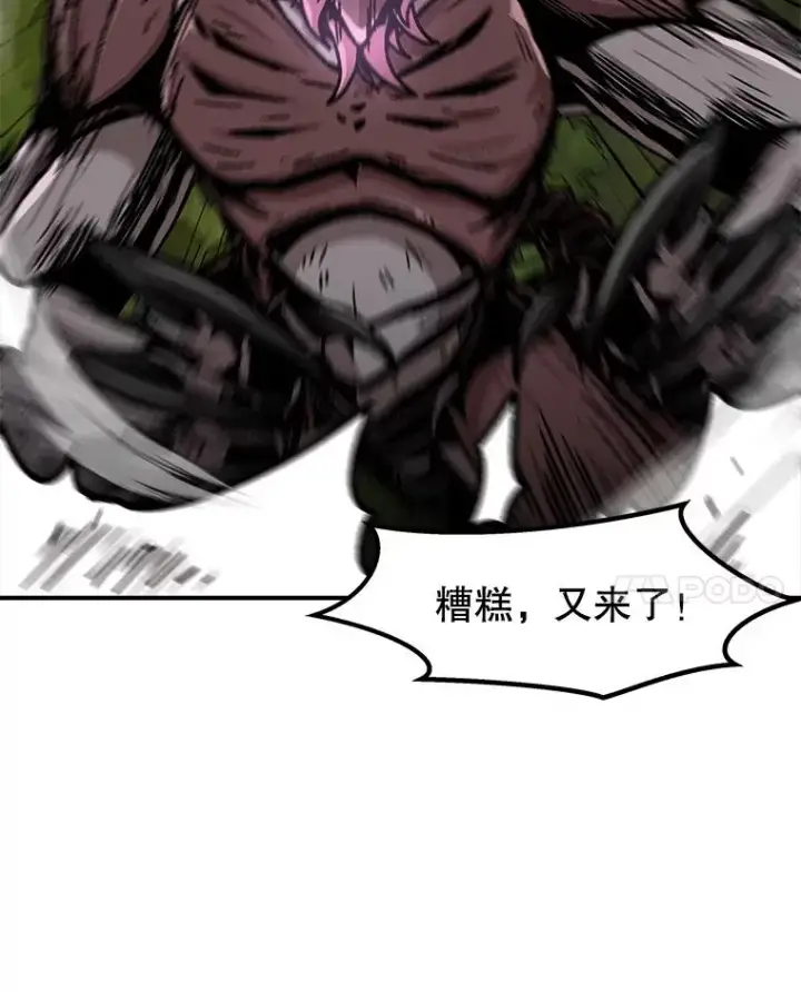 漫画《孤雄升级》134.新型怪物的突破点第40张图