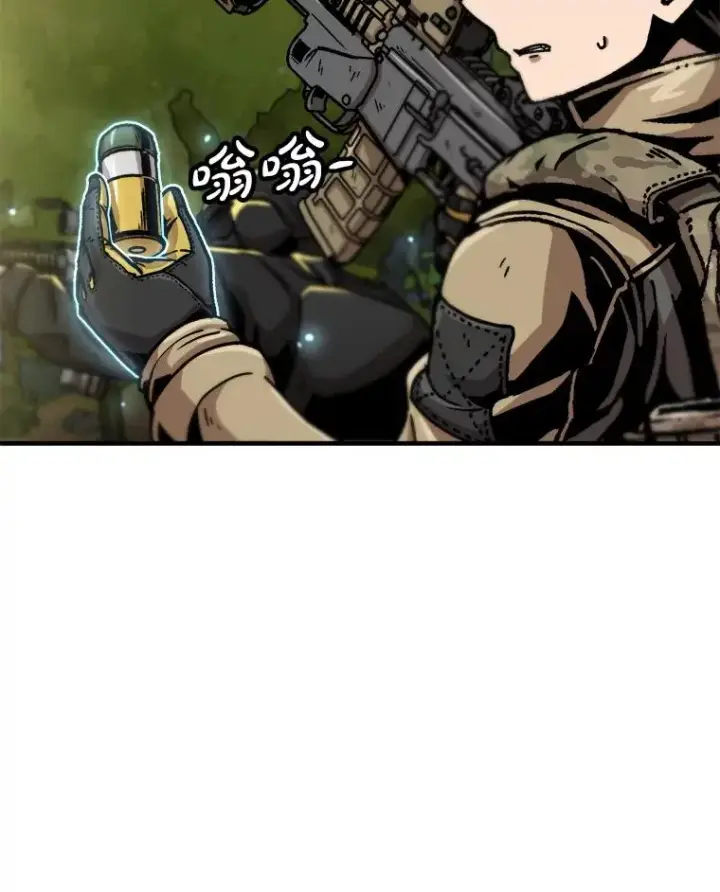 漫画《孤雄升级》134.新型怪物的突破点第42张图