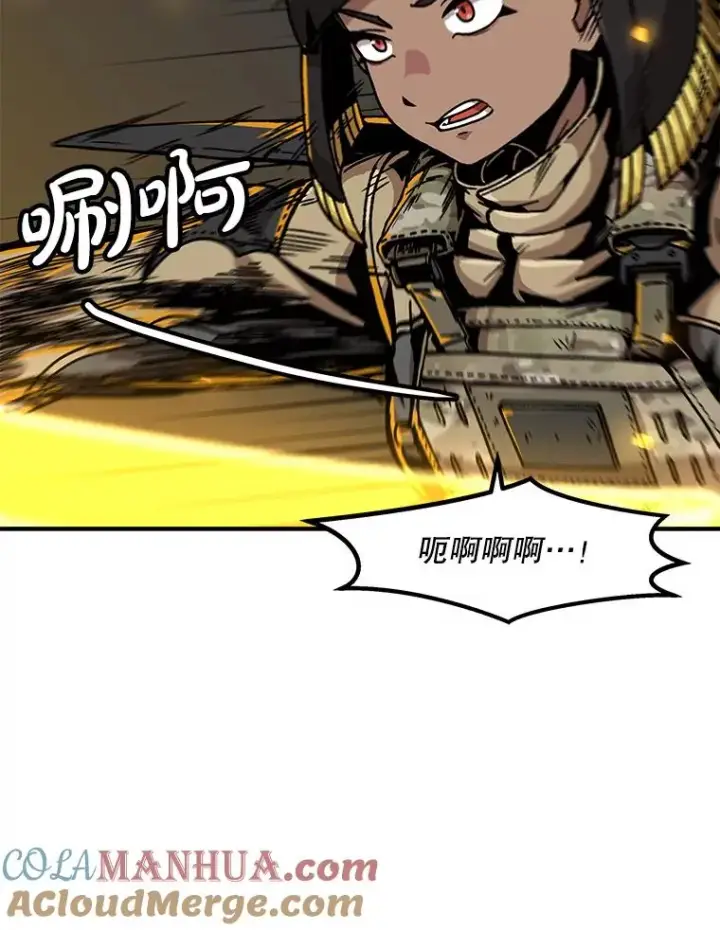 漫画《孤雄升级》134.新型怪物的突破点第45张图