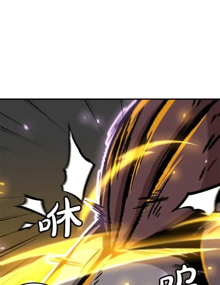 漫画《孤雄升级》134.新型怪物的突破点第46张图