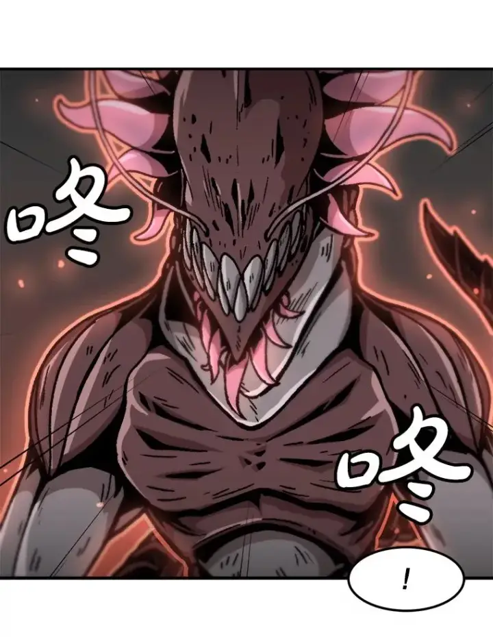 漫画《孤雄升级》134.新型怪物的突破点第51张图