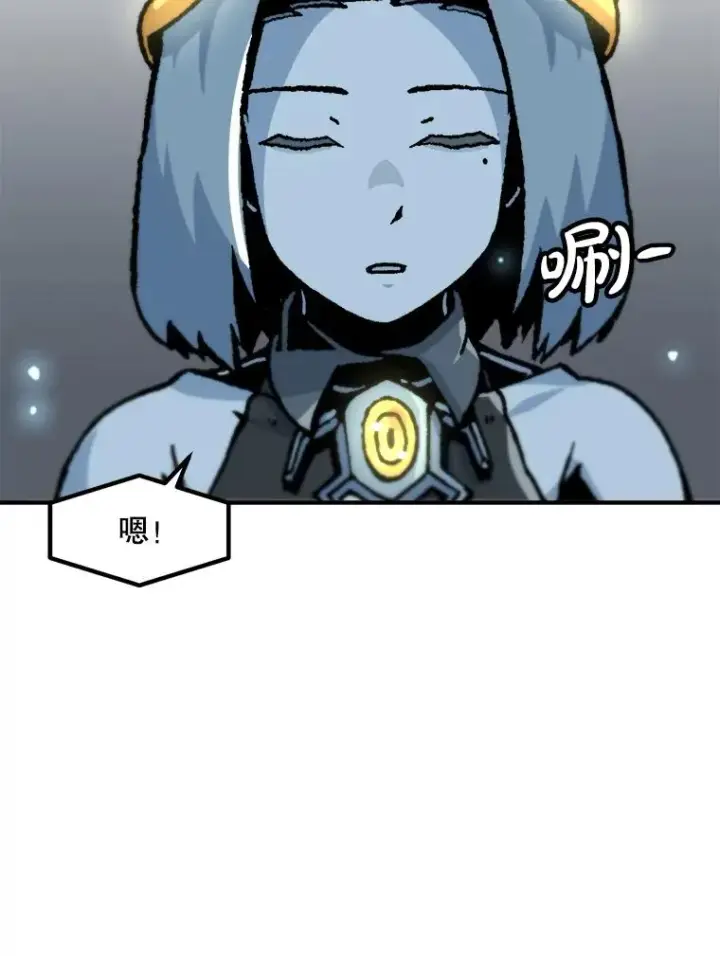 漫画《孤雄升级》134.新型怪物的突破点第56张图